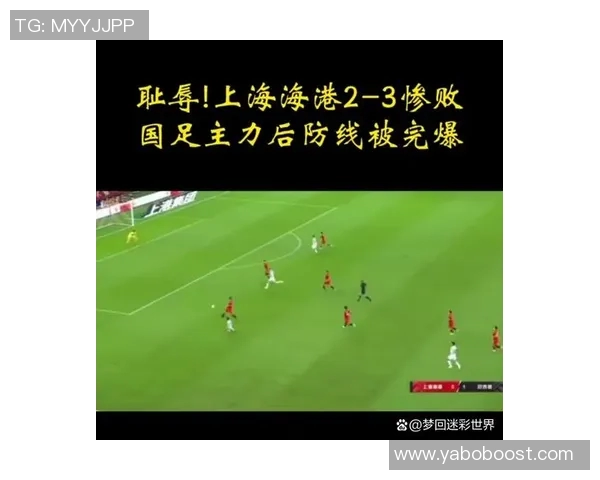 海港队若在亚冠本轮失利将提前两轮无缘淘汰赛资格 海港队若在亚冠本轮失利将提前两轮无缘淘汰赛资格