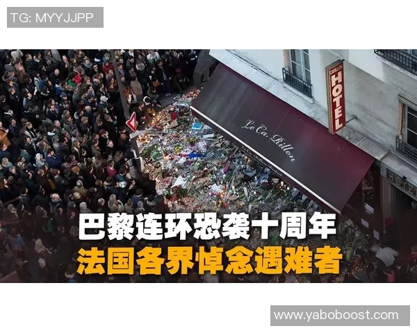 法国队将在对乌克兰比赛前纪念巴黎恐袭十周年活动中致敬受害者